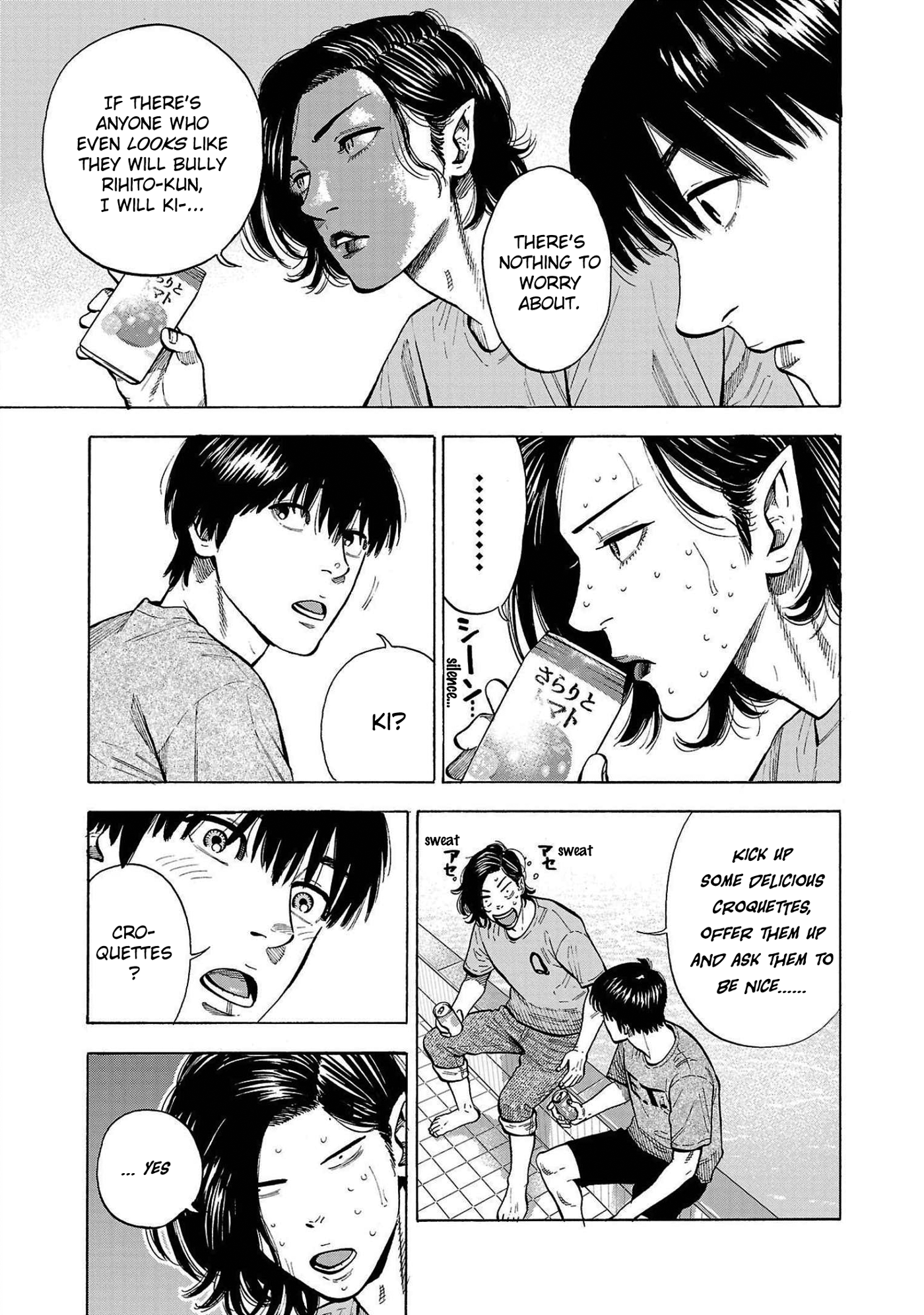 Babanbabanban Vampire The Bathhouse Vampire 第16页