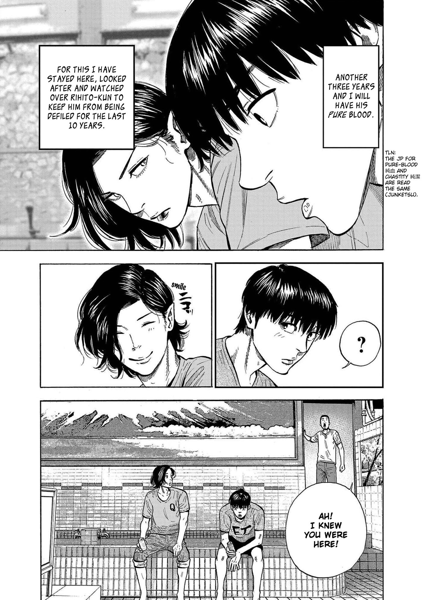 Babanbabanban Vampire The Bathhouse Vampire 第24页