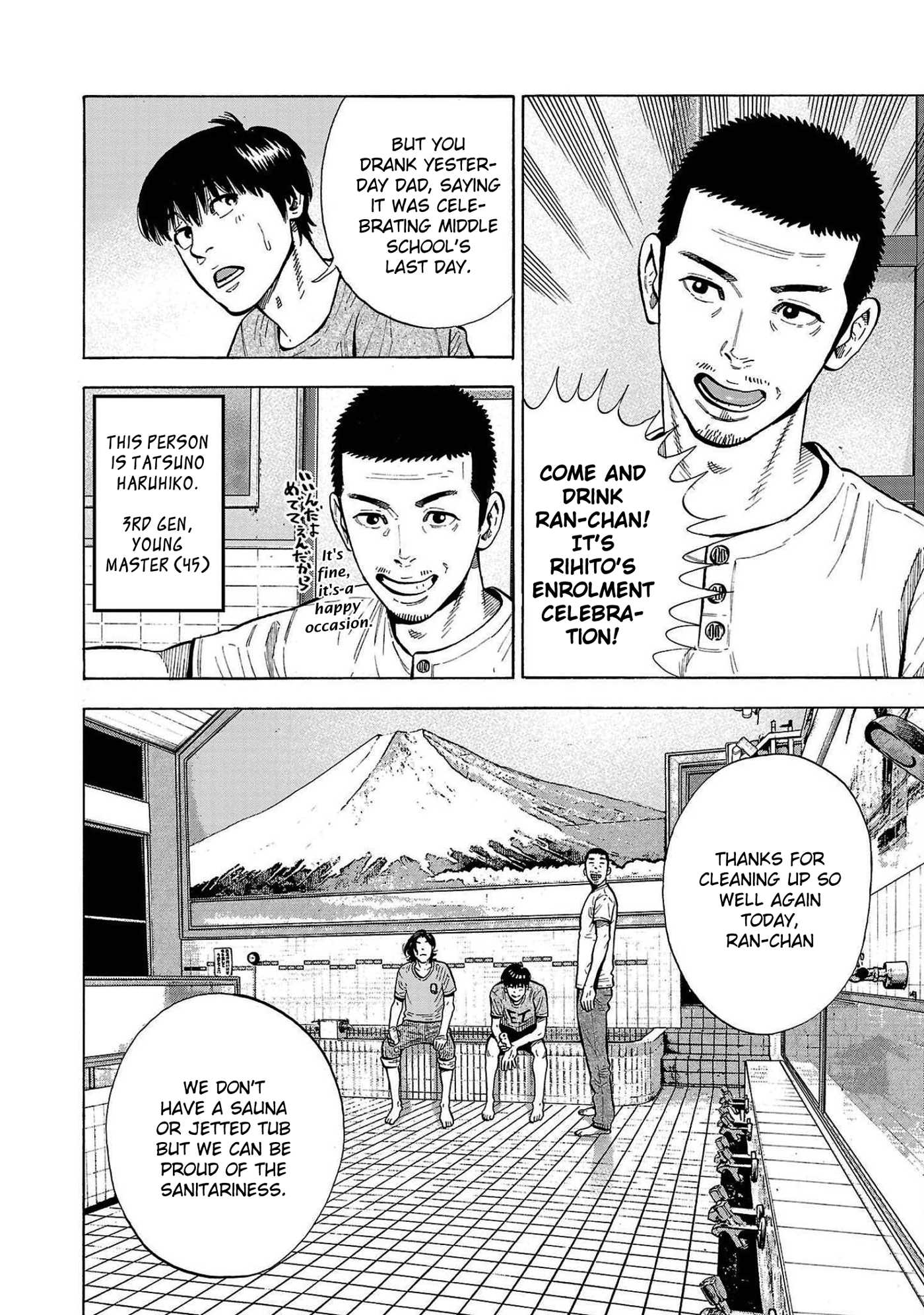 Babanbabanban Vampire The Bathhouse Vampire 第25页