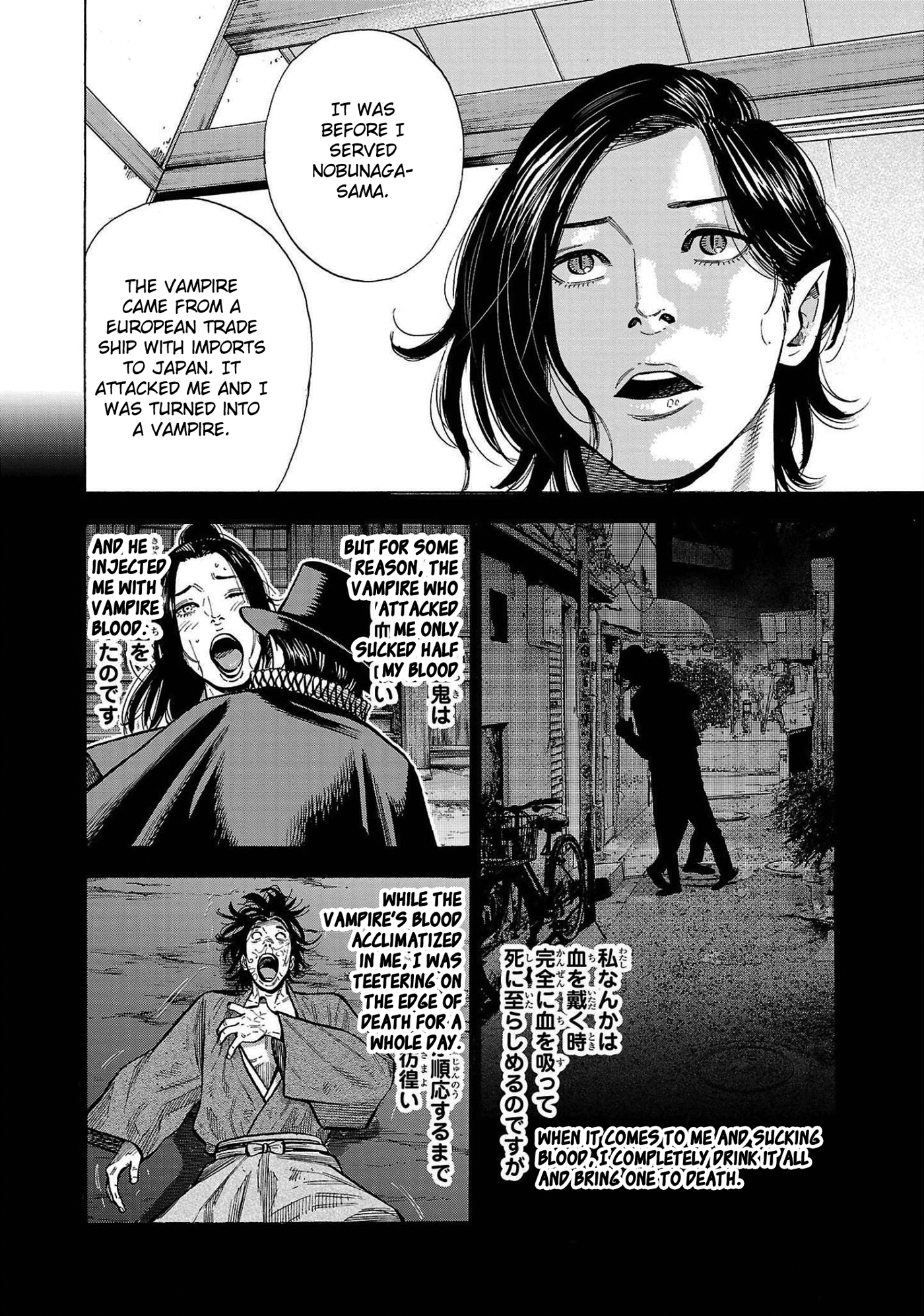 Babanbabanban Vampire The Bathhouse Vampire 第31页