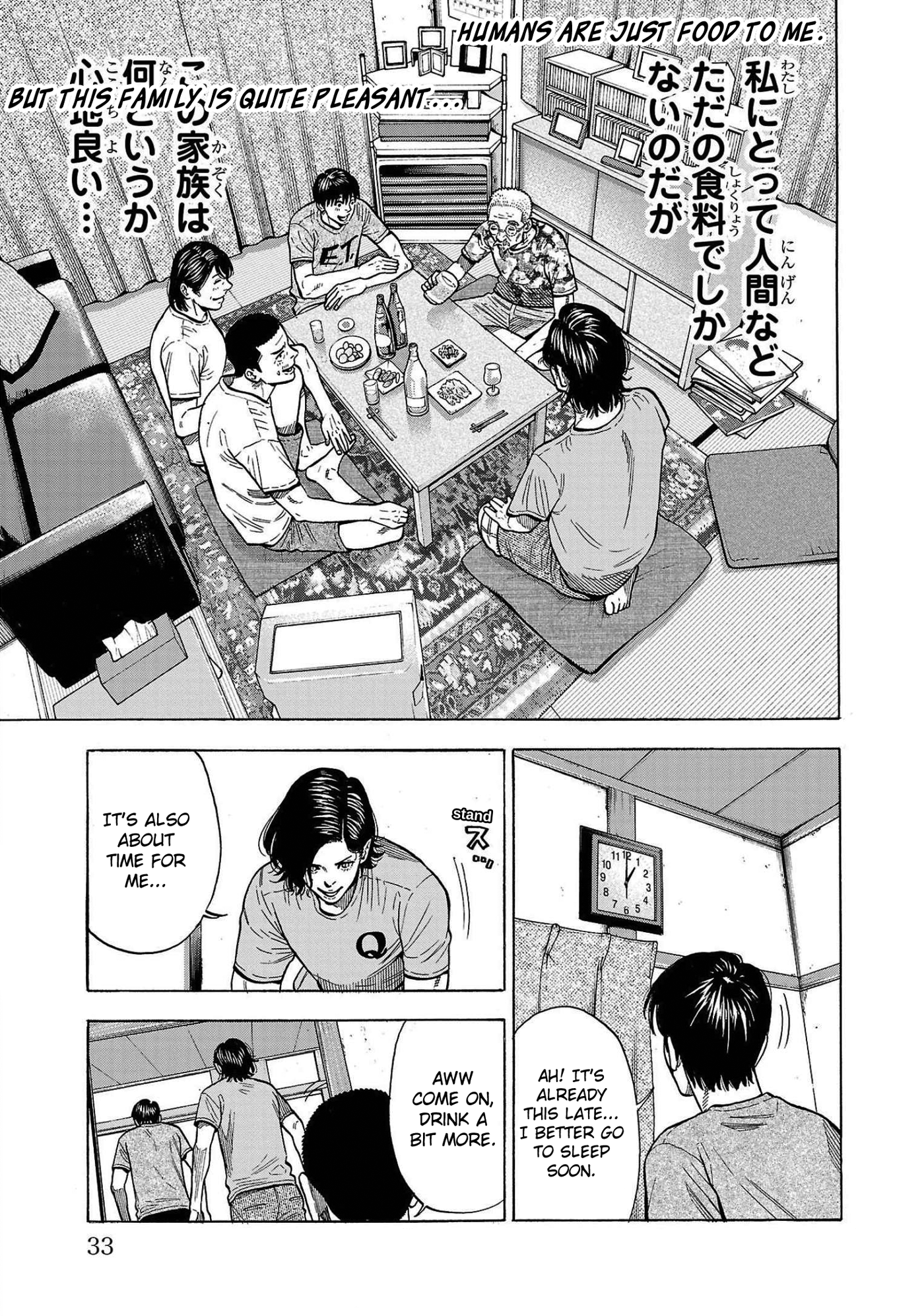 Babanbabanban Vampire The Bathhouse Vampire 第36页