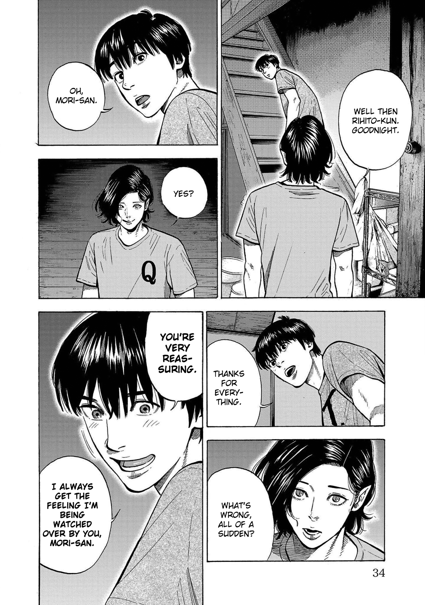 Babanbabanban Vampire The Bathhouse Vampire 第37页