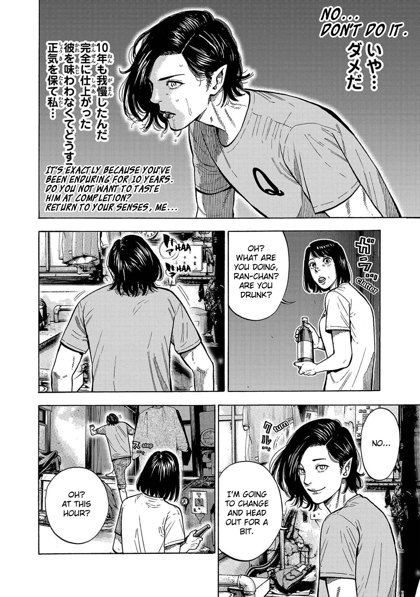Babanbabanban Vampire The Bathhouse Vampire 第41页