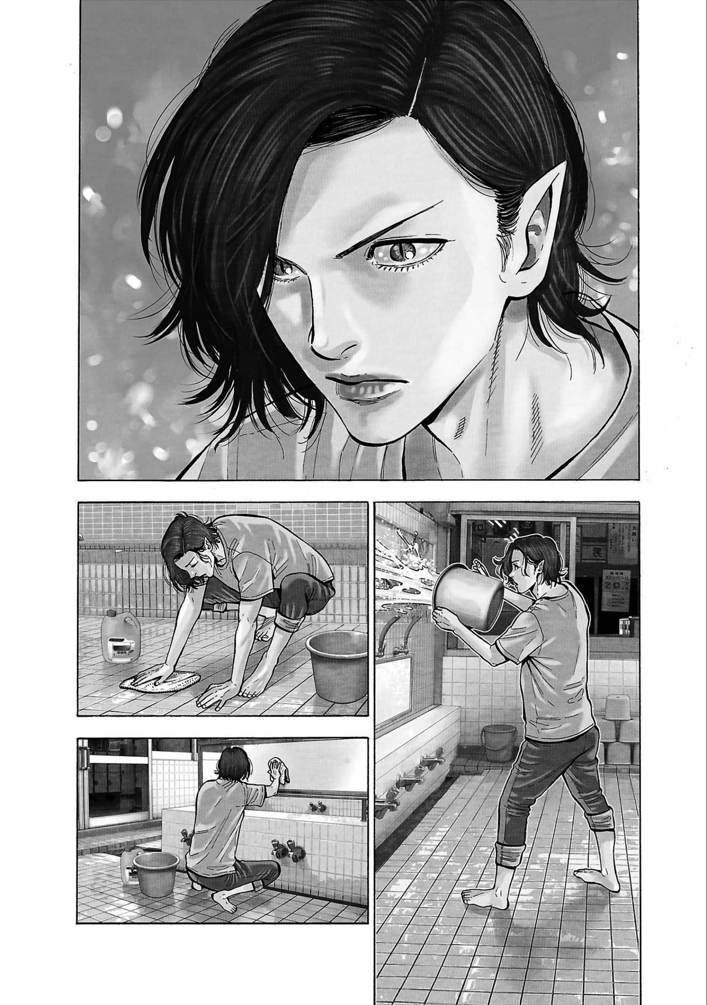 Babanbabanban Vampire The Bathhouse Vampire 第8页