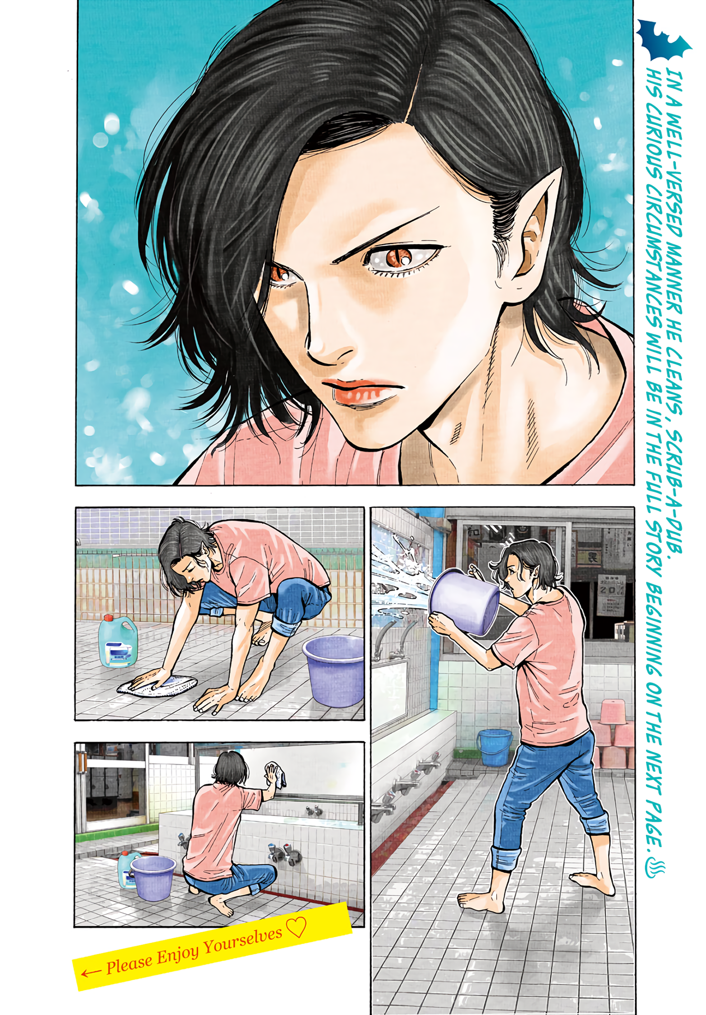 Babanbabanban Vampire The Bathhouse Vampire 第9页