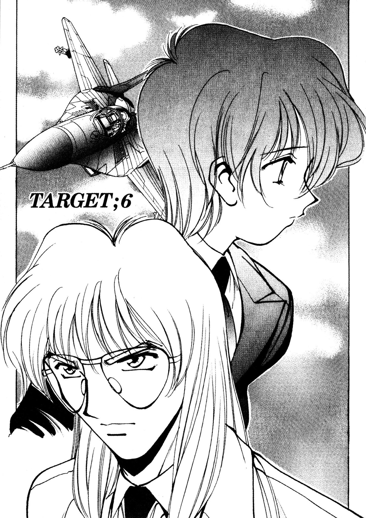 Red Prowling Devil Target; 6 第2页