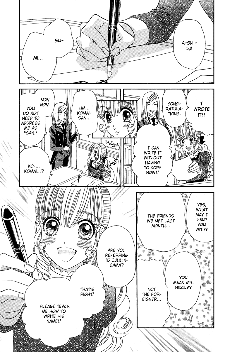 Hadashi De Bara Wo Fume Vol. 1 Ch. 5 第15页