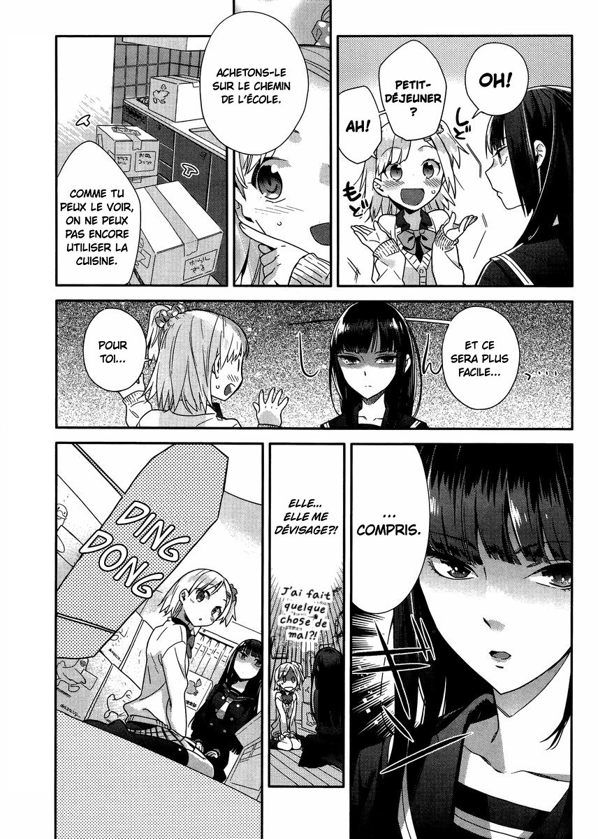 Shinmai Shimai no Futari Gohan Sandwich au Jambon 第3页