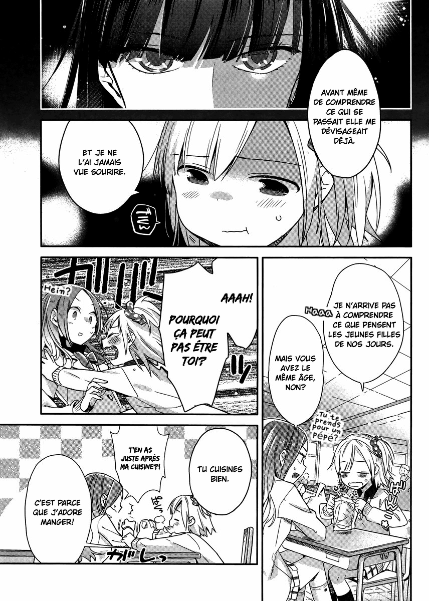 Shinmai Shimai no Futari Gohan Sandwich au Jambon 第7页