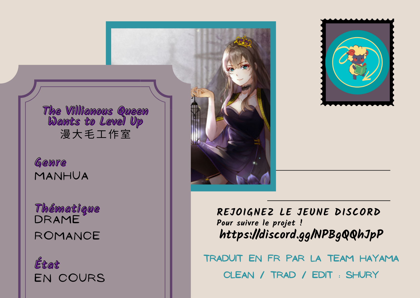 The Villainous Queen Wants to Level Up Vol. 1 Ch. 0 第1页