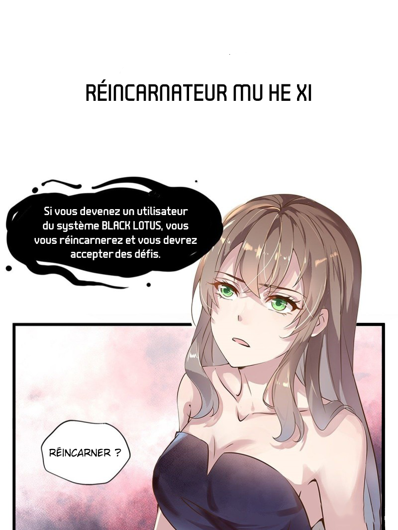 The Villainous Queen Wants to Level Up Vol. 1 Ch. 0 第2页