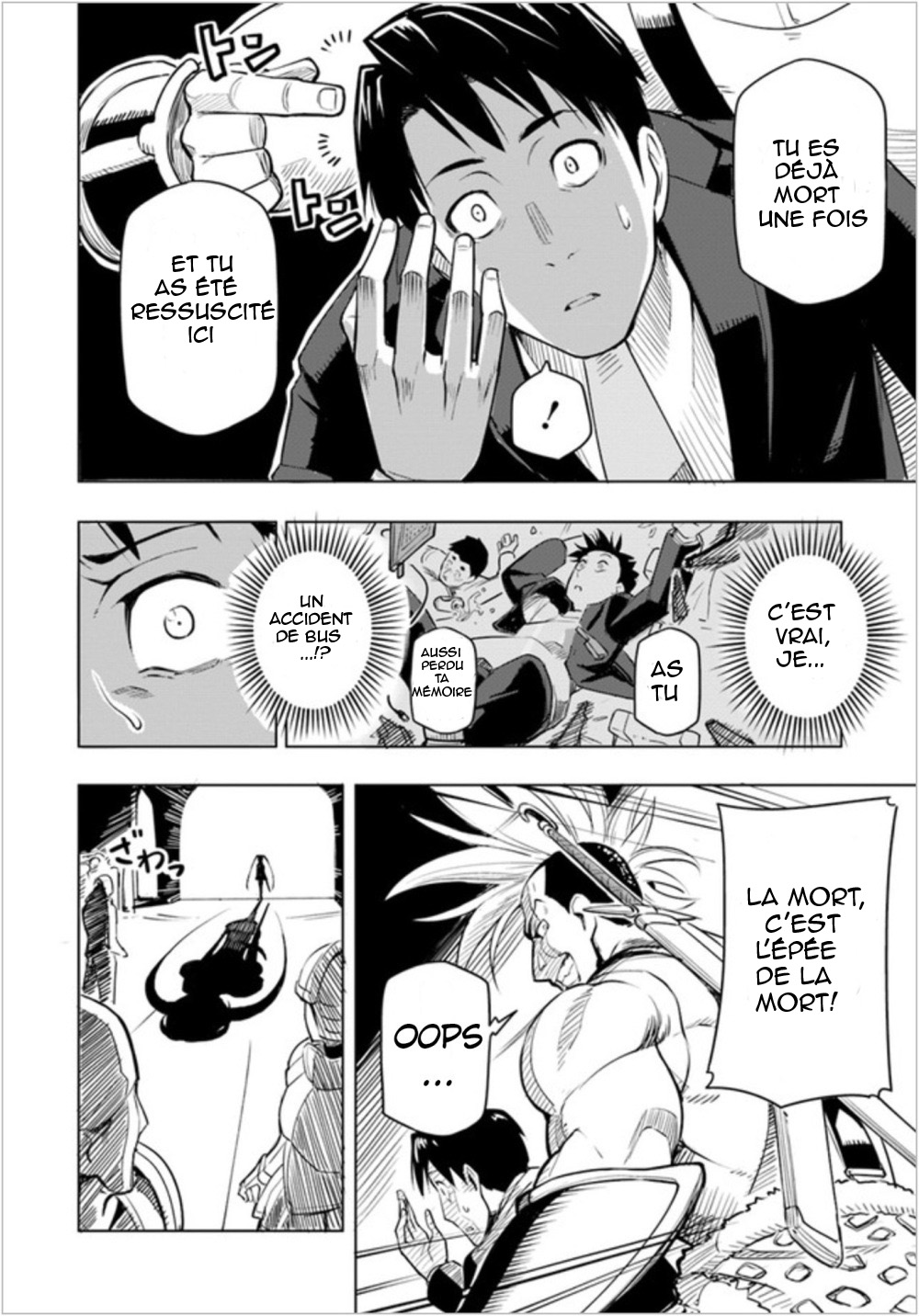 Sekai Saikyou no Kouei ~Meikyuukoku no Shinjin Tansakusha~ Vol. 1 Ch. 1 第16页