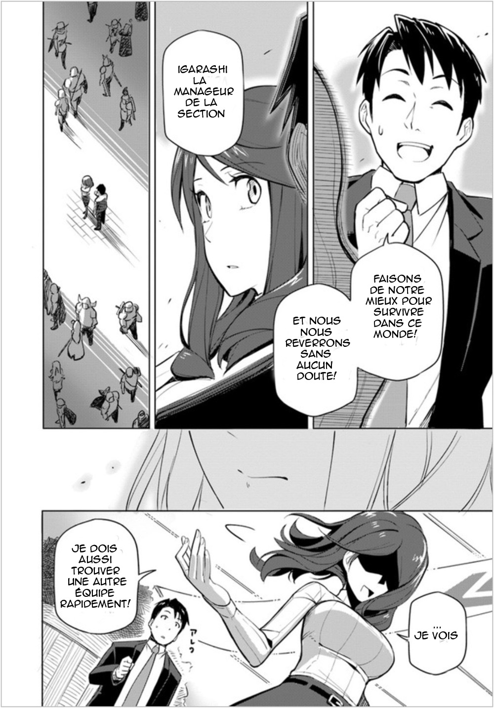 Sekai Saikyou no Kouei ~Meikyuukoku no Shinjin Tansakusha~ Vol. 1 Ch. 1 第26页
