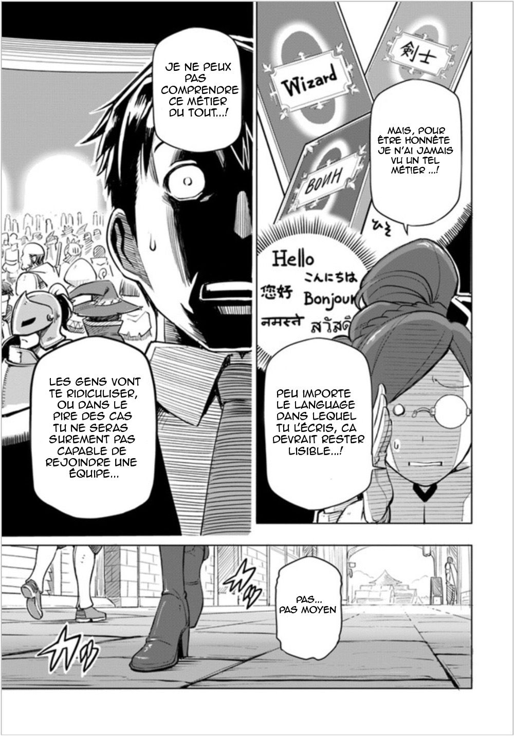 Sekai Saikyou no Kouei ~Meikyuukoku no Shinjin Tansakusha~ Vol. 1 Ch. 1 第37页