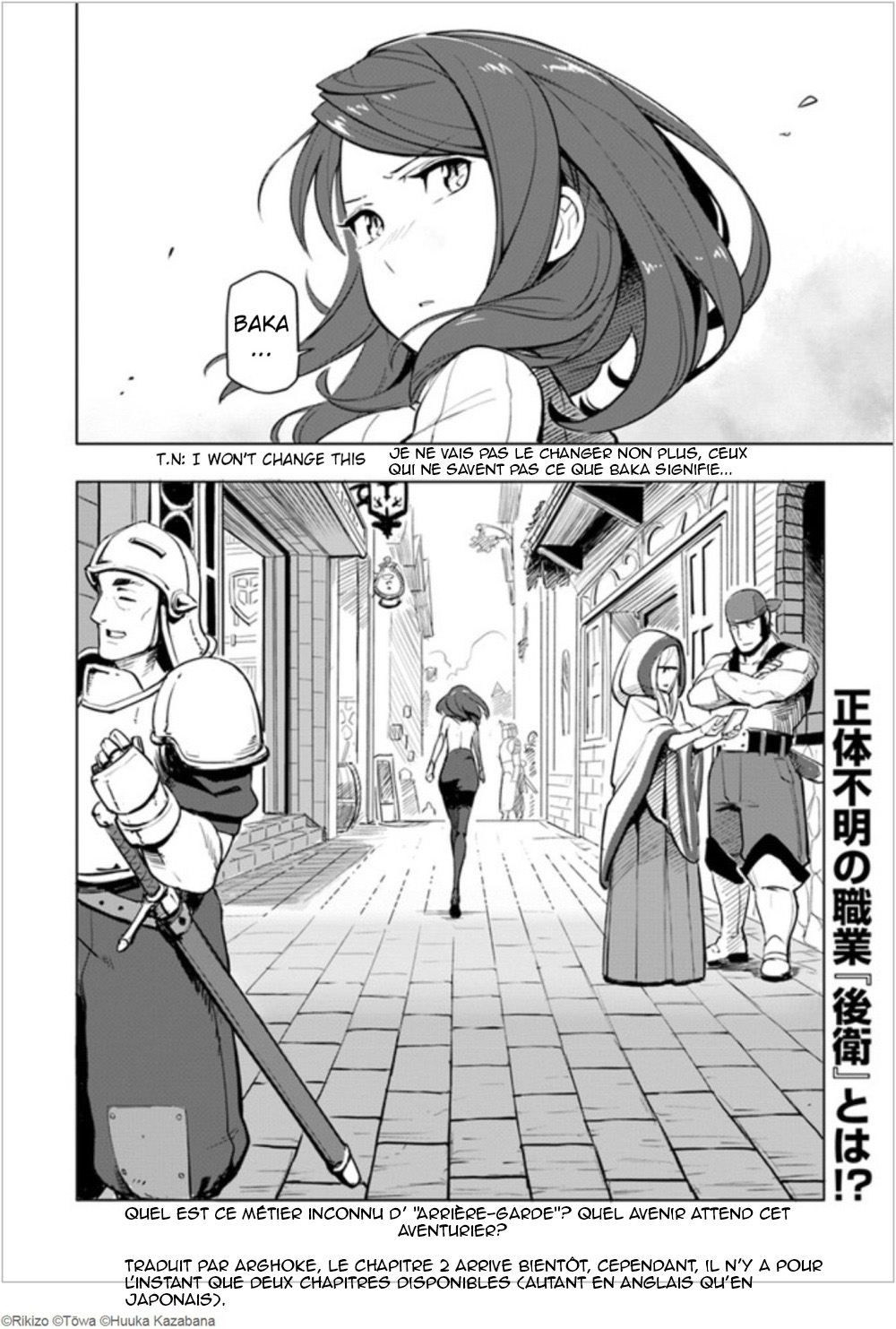 Sekai Saikyou no Kouei ~Meikyuukoku no Shinjin Tansakusha~ Vol. 1 Ch. 1 第38页
