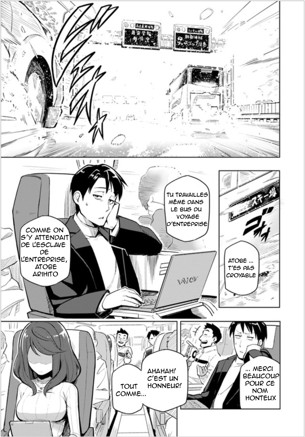 Sekai Saikyou no Kouei ~Meikyuukoku no Shinjin Tansakusha~ 第5页