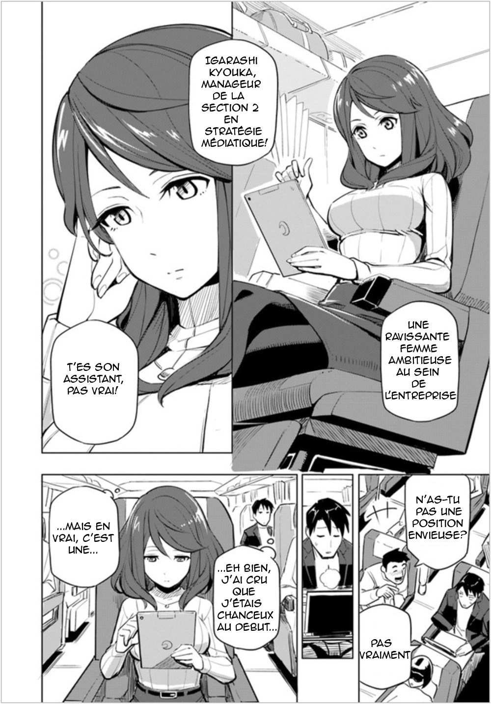 Sekai Saikyou no Kouei ~Meikyuukoku no Shinjin Tansakusha~ 第6页