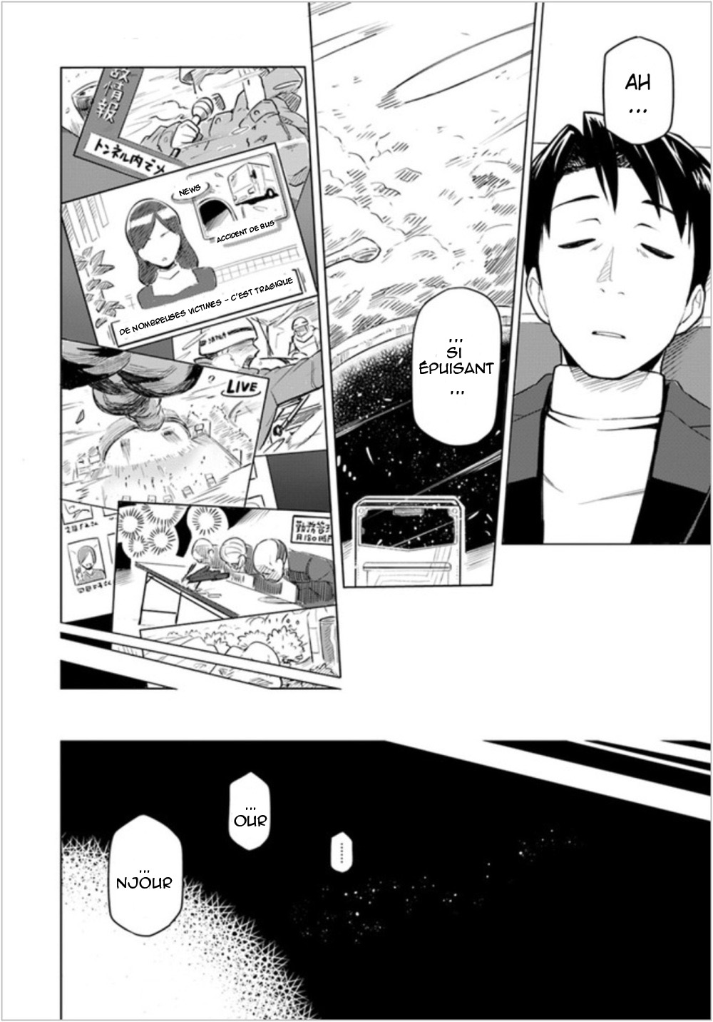 Sekai Saikyou no Kouei ~Meikyuukoku no Shinjin Tansakusha~ 第8页