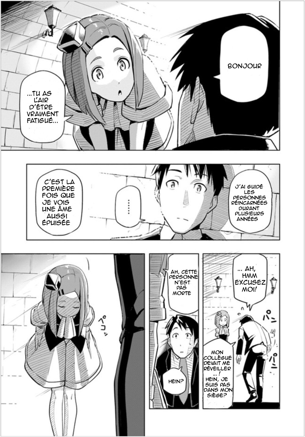 Sekai Saikyou no Kouei ~Meikyuukoku no Shinjin Tansakusha~ Vol. 1 Ch. 1 第9页