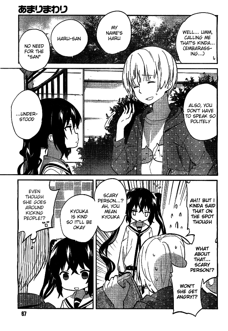 Amari Mawari Use Precaution Around This Ferocious Older Sister! 第17页