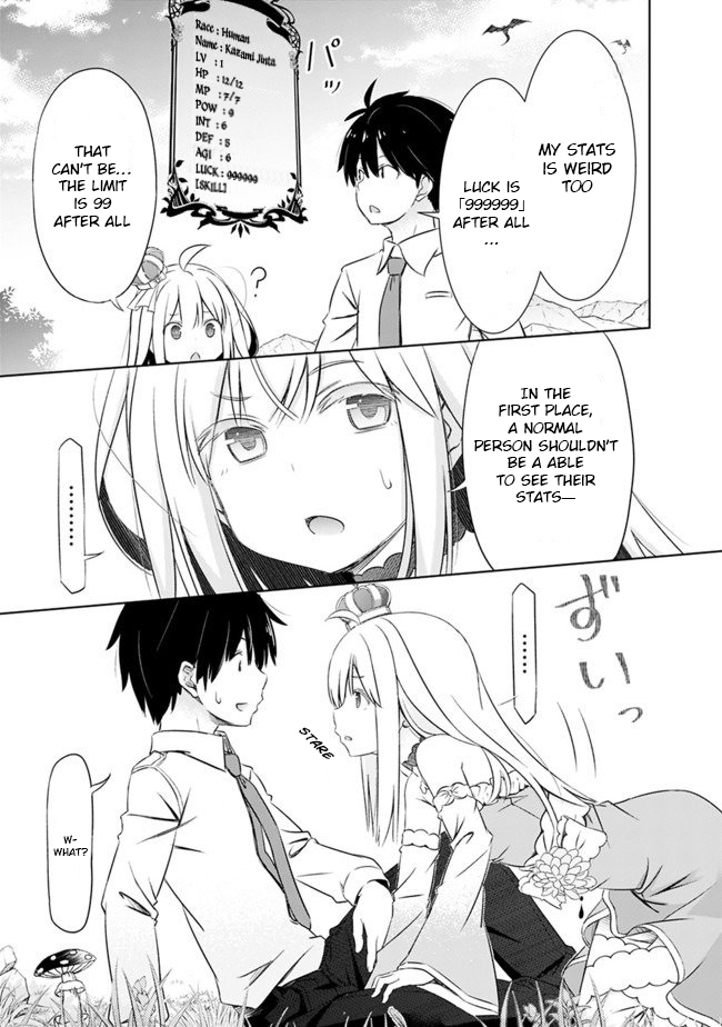 Attouteki Gacha un de Isekai wo Nariagaru! First Day of Reincarnation 第12页