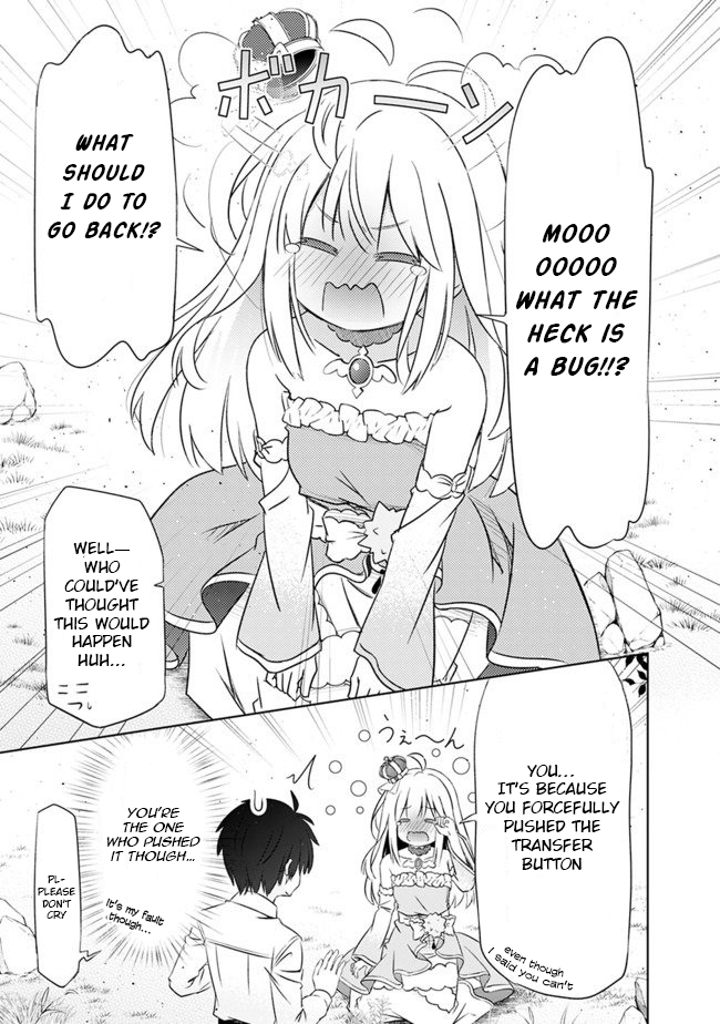 Attouteki Gacha un de Isekai wo Nariagaru! First Day of Reincarnation 第14页