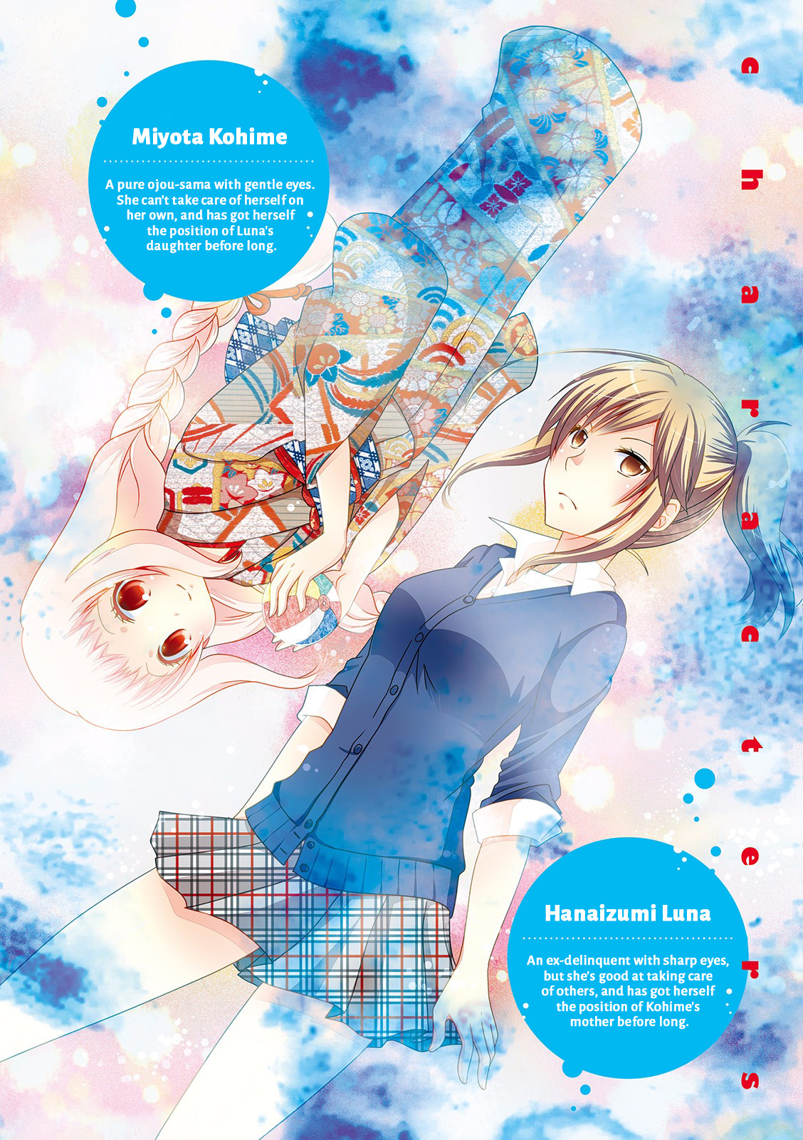 Ichigo no Haitta Soda-sui Vol. 1 Ch. 1 第9页