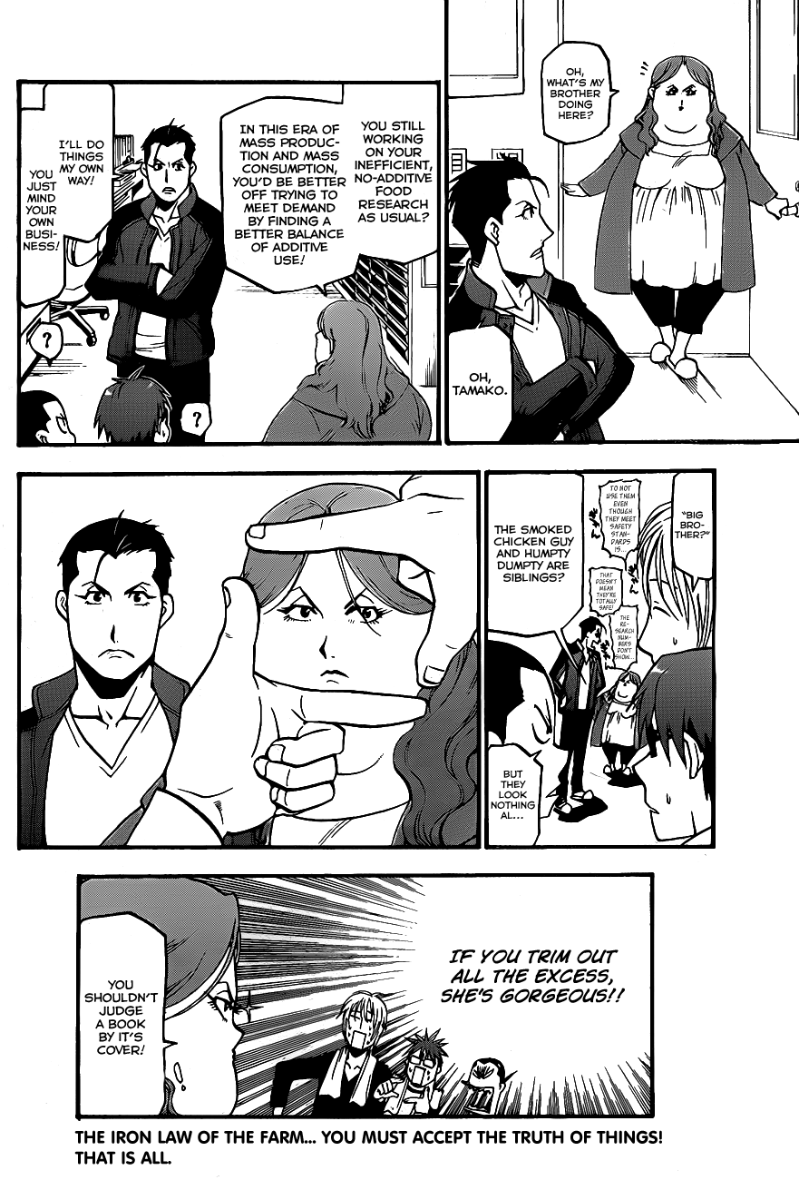 Gin no Saji Springtime (2) 第19页