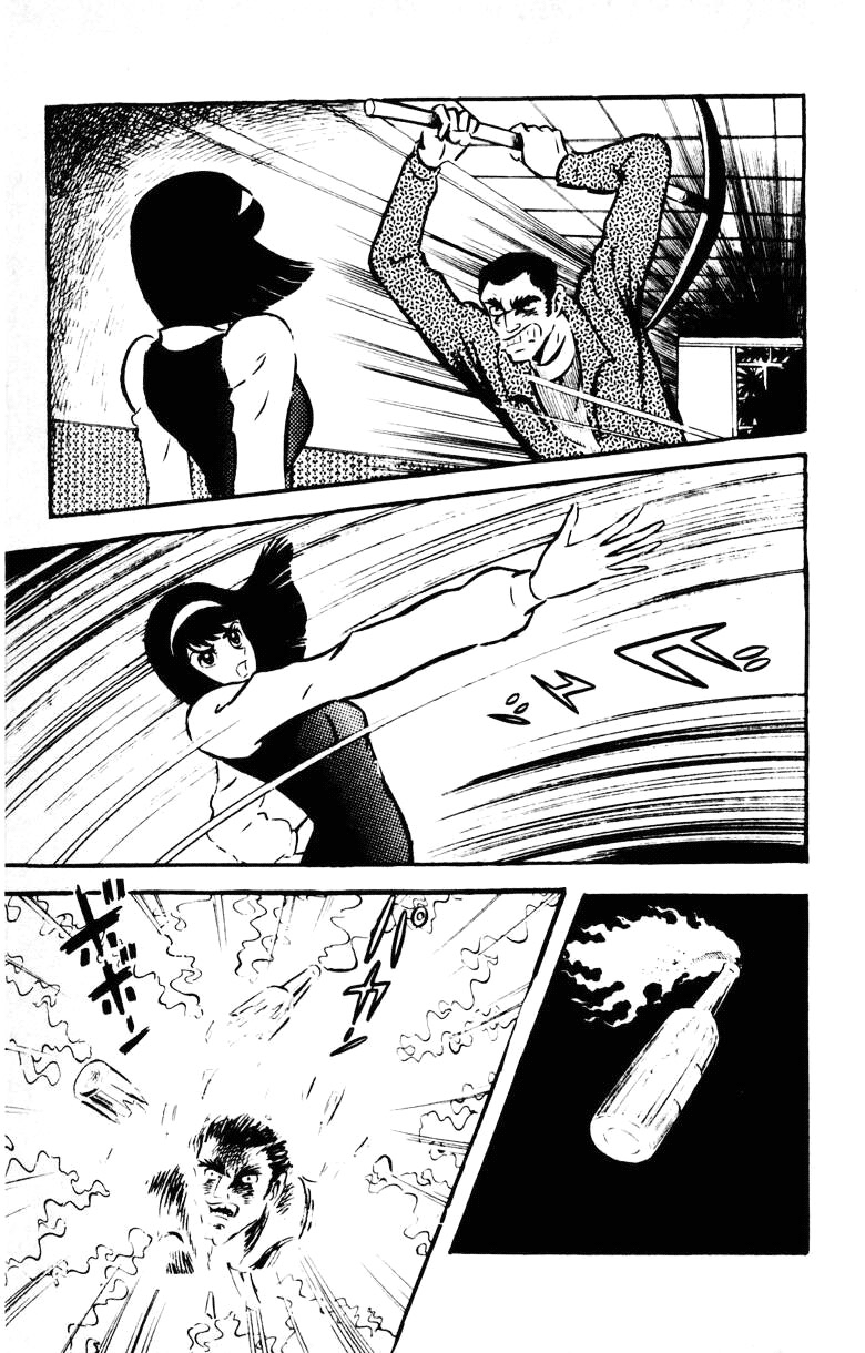 Devilman [Full Volume] 第109页