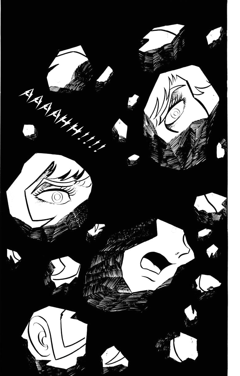 Devilman [Full Volume] 第12页