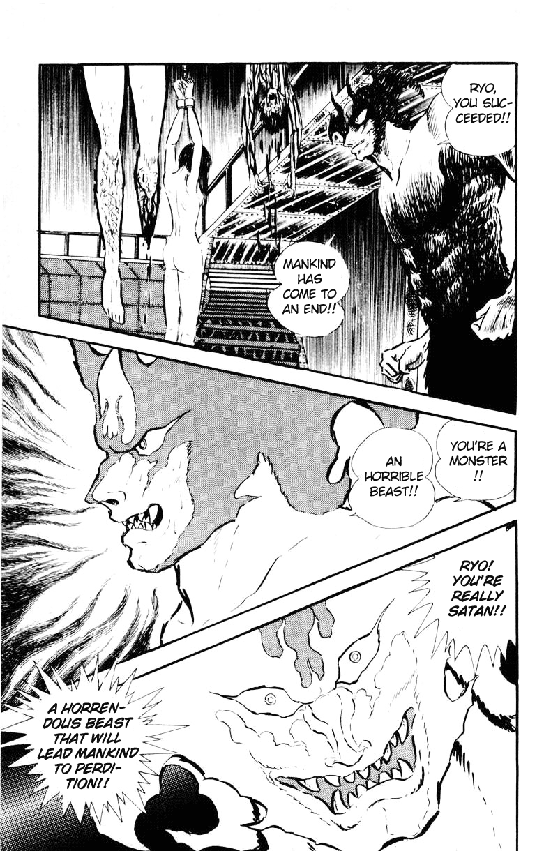 Devilman [Full Volume] 第124页