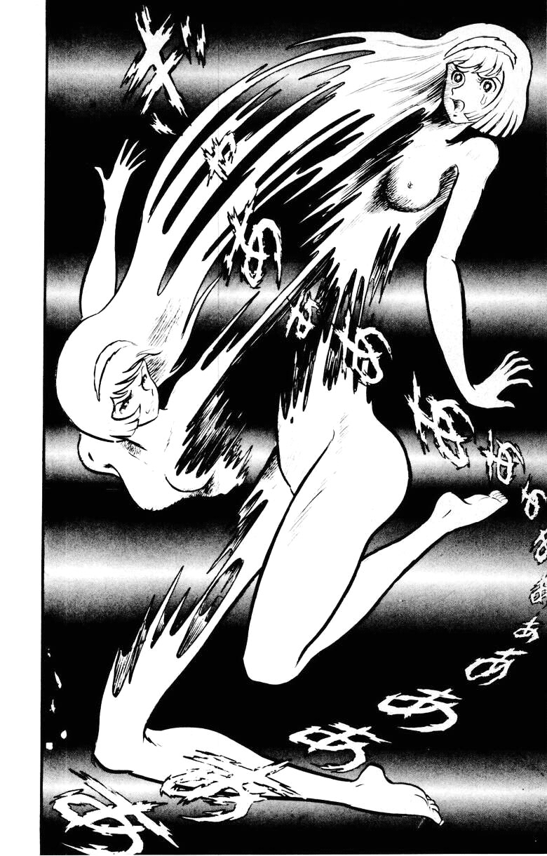 Devilman [Full Volume] 第150页