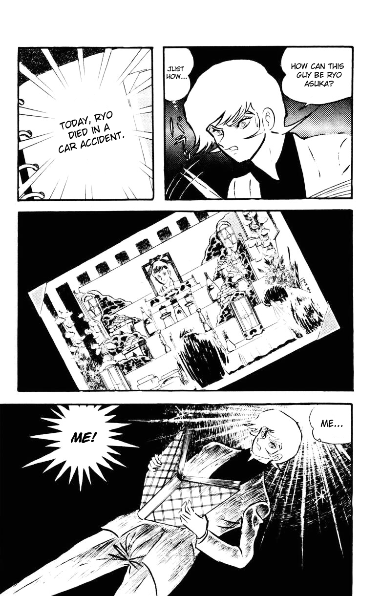 Devilman [Full Volume] 第17页