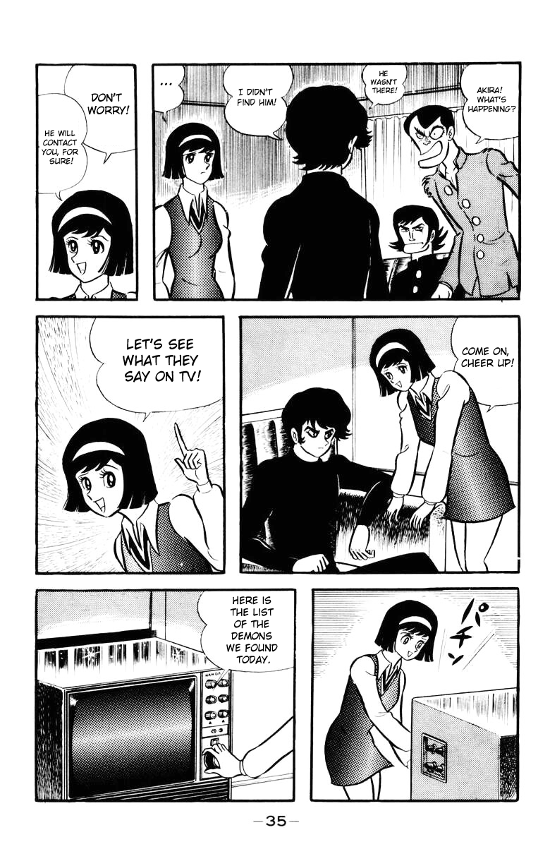 Devilman [Full Volume] 第30页