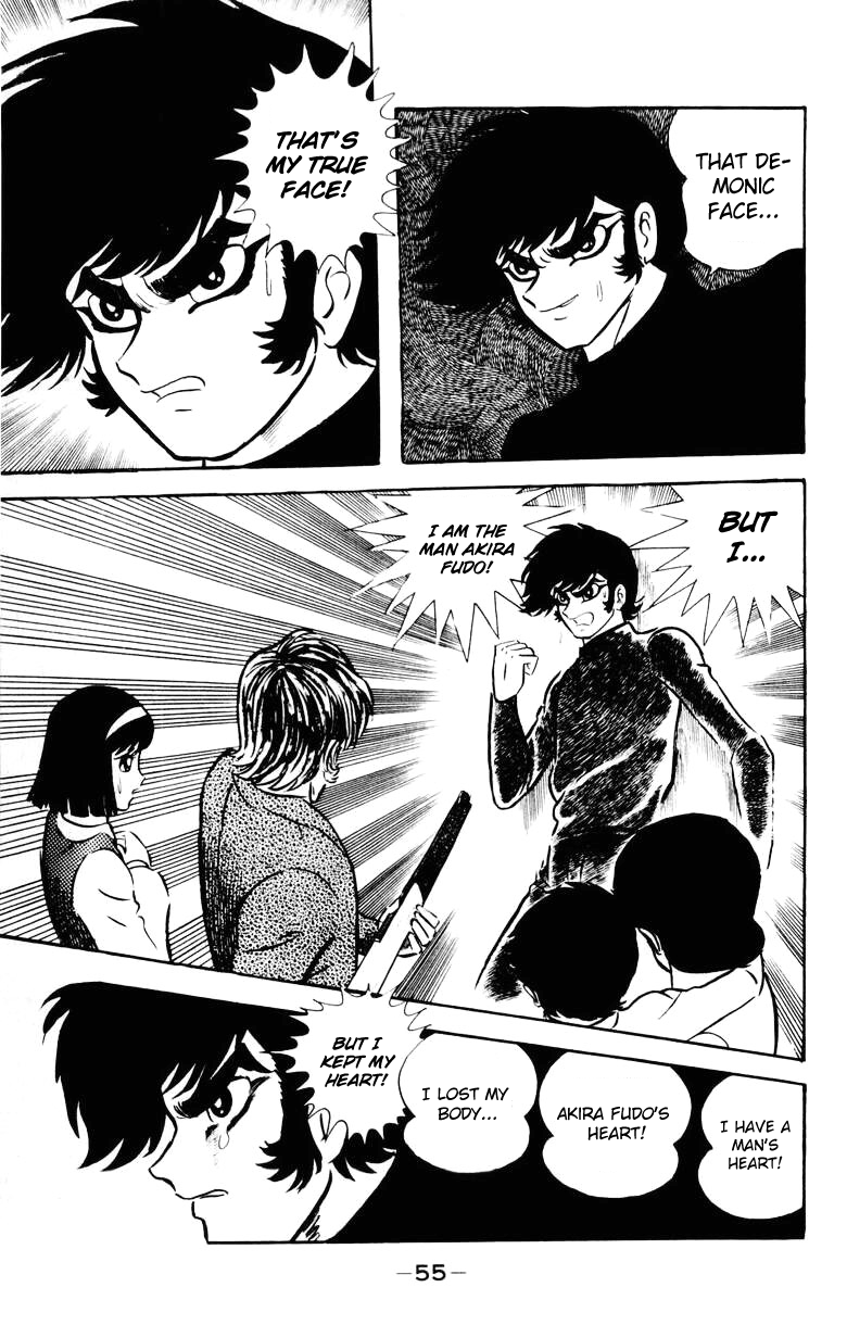 Devilman [Full Volume] 第49页