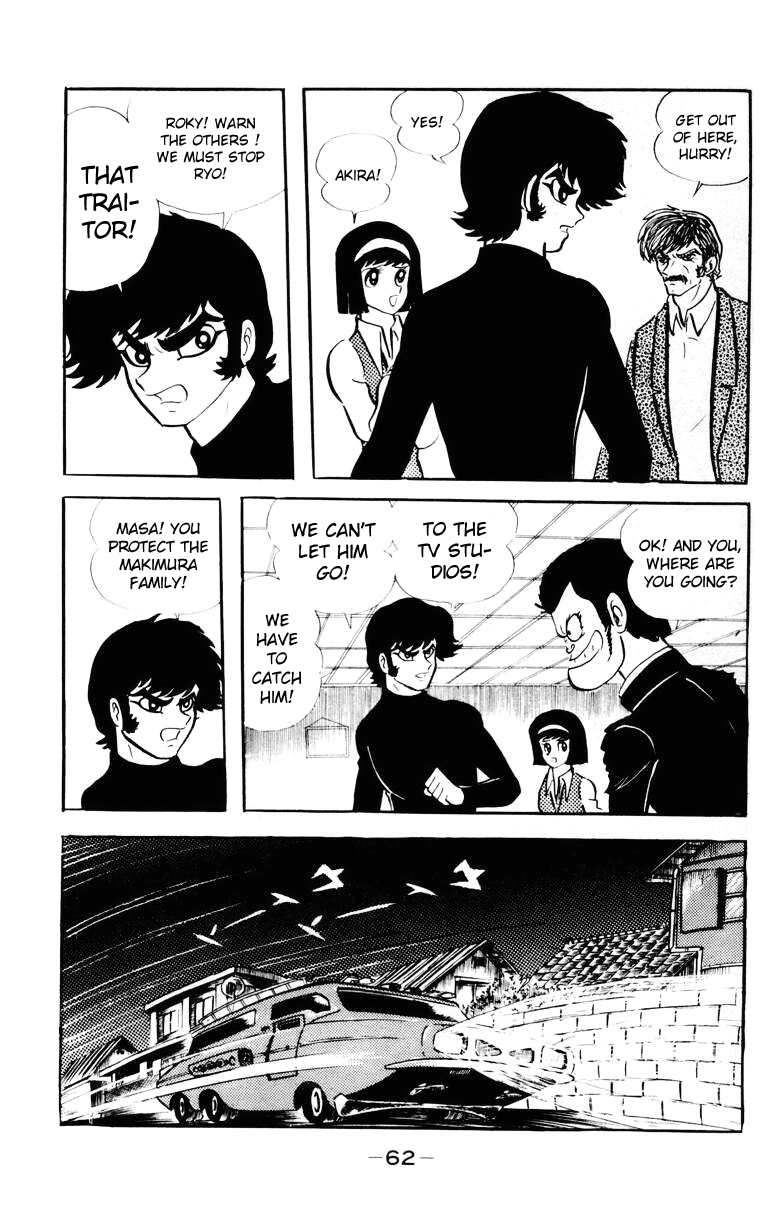 Devilman [Full Volume] 第56页