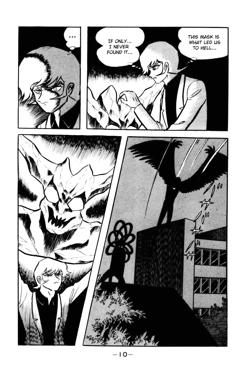 Devilman [Full Volume] 第7页