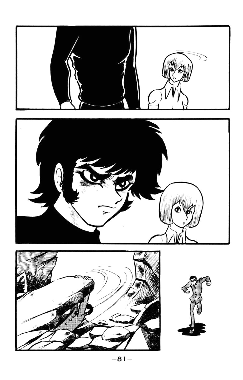 Devilman [Full Volume] 第75页