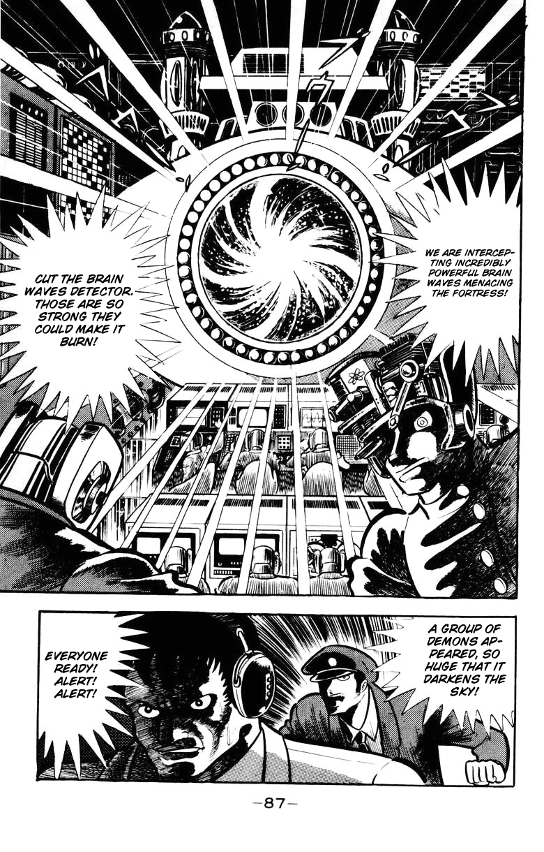 Devilman [Full Volume] 第81页