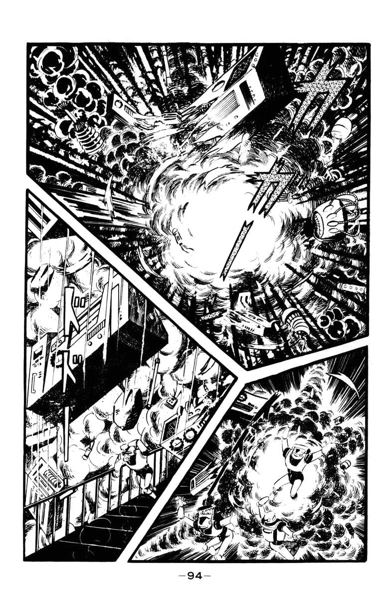 Devilman [Full Volume] 第87页