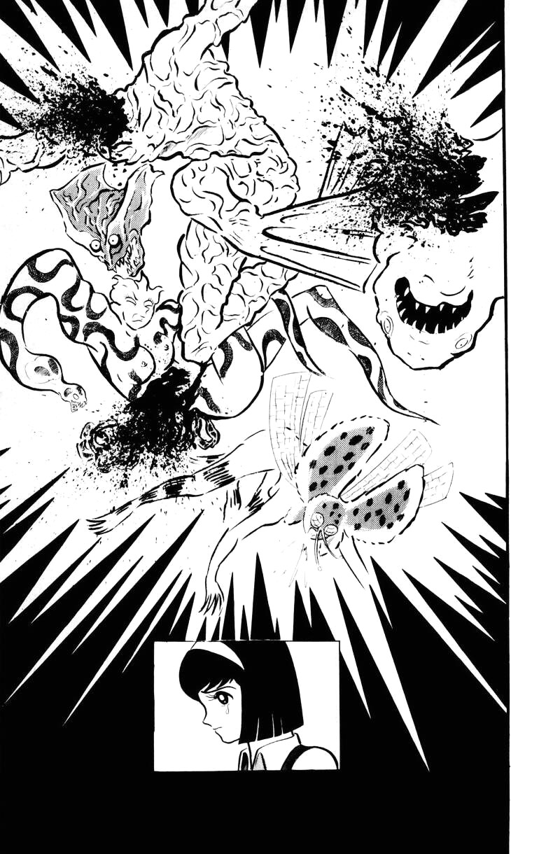 Devilman [Full Volume] 第88页