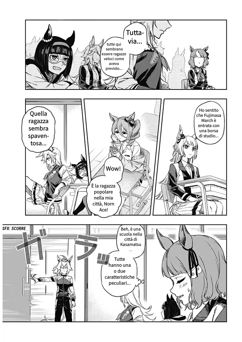 Uma Musume - Cinderella Gray Proprio qui 第13页