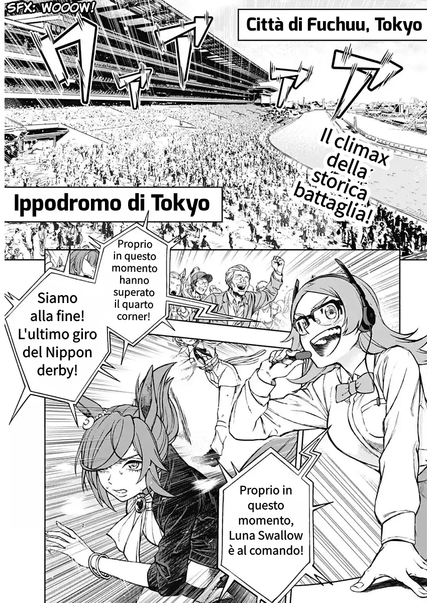 Uma Musume - Cinderella Gray Proprio qui 第3页
