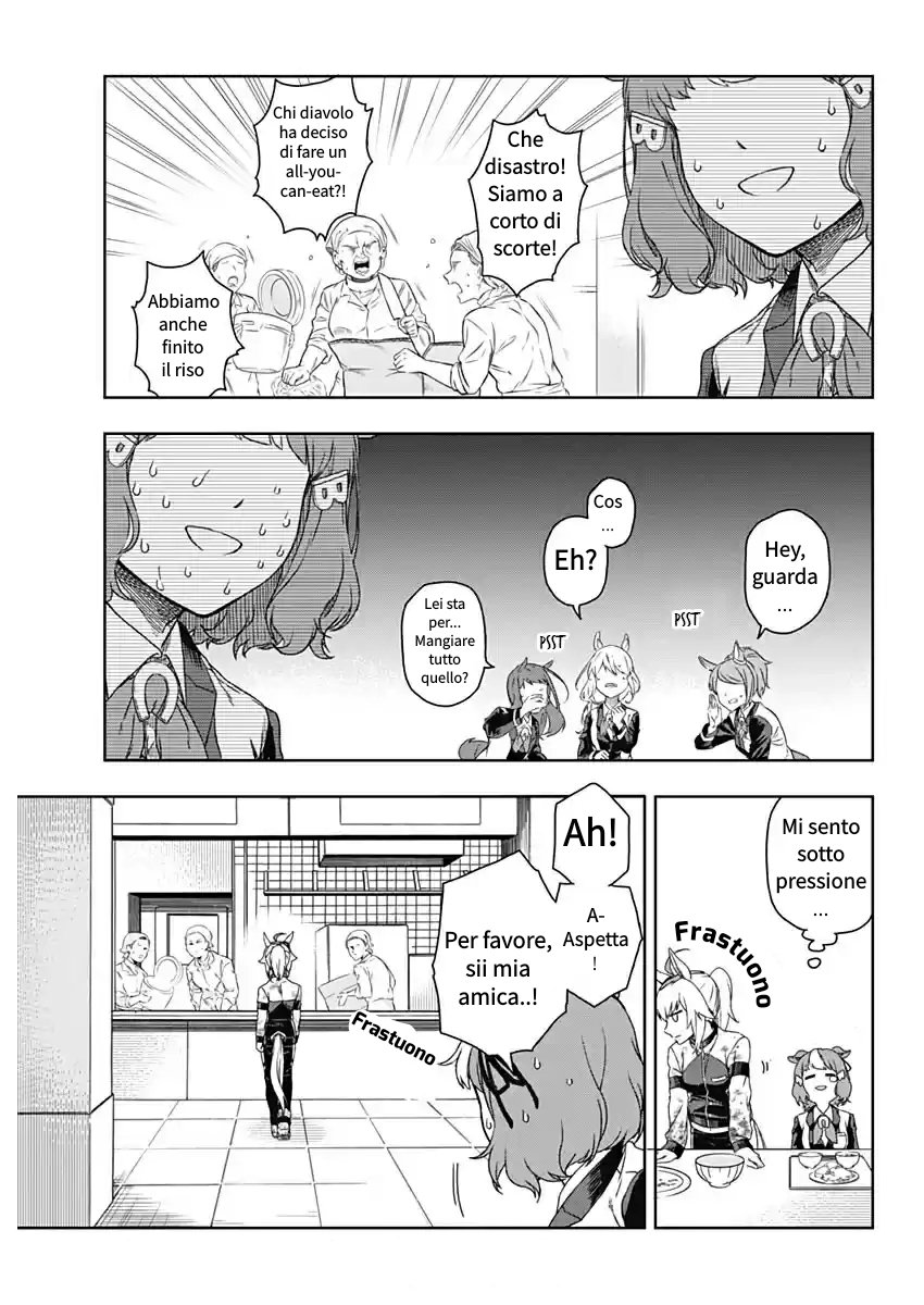 Uma Musume - Cinderella Gray Proprio qui 第21页