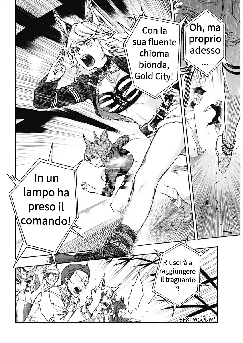 Uma Musume - Cinderella Gray Proprio qui 第4页