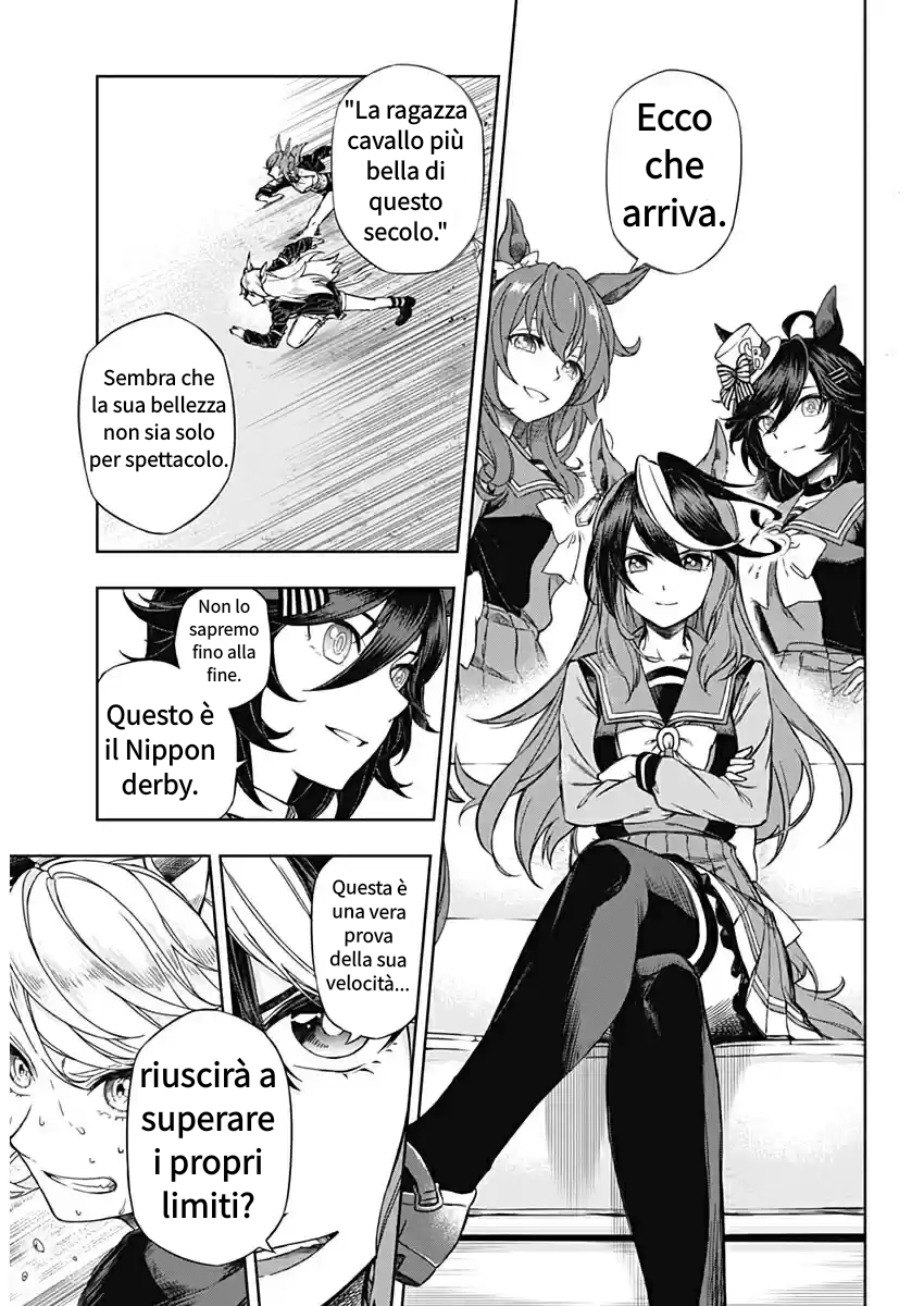 Uma Musume - Cinderella Gray Proprio qui 第5页