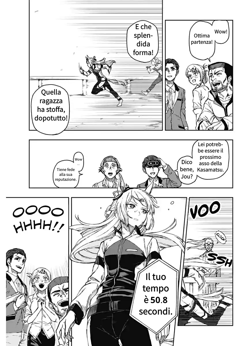 Uma Musume - Cinderella Gray Proprio qui 第41页
