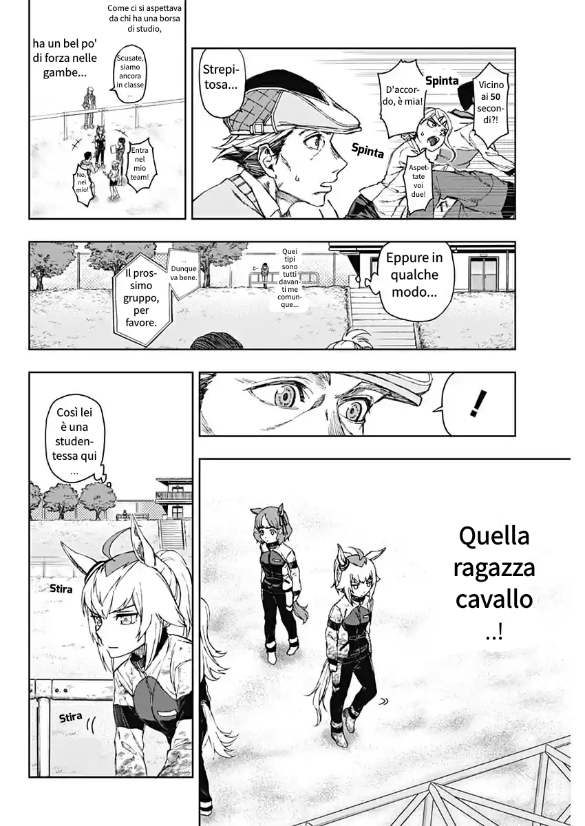 Uma Musume - Cinderella Gray Proprio qui 第42页