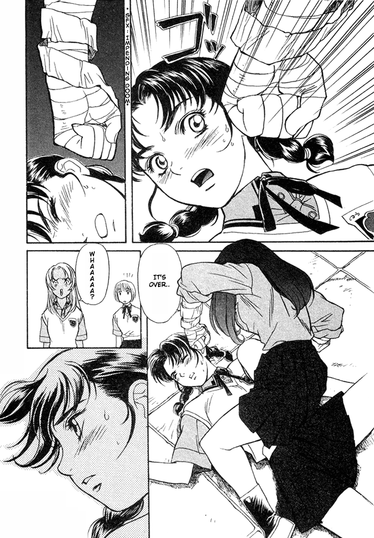 Peridot Aoba Kei II 第16页