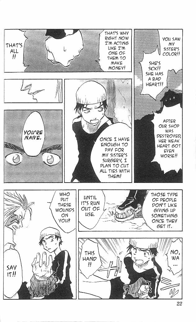 Zombie Powder The Young Black Boy and the Black Right Arm 第17页